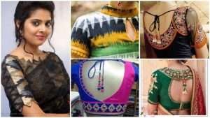 Different types of blouse for saree