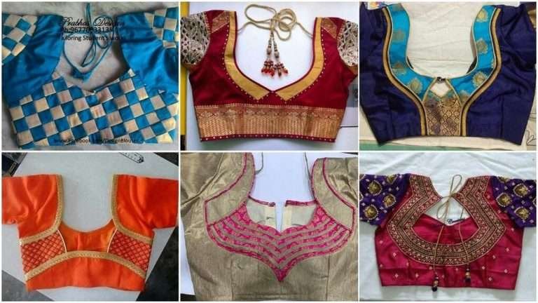 Latest saree blouse back neck designs