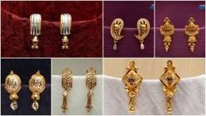 Latest daily wear gold earrings design